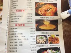 -锡和无锡菜(景丽苑店)