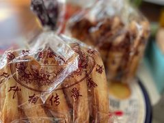 -国际饭店·帆声西饼屋(黄河路店)