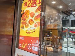 -马里奥饼店(高士德分店)