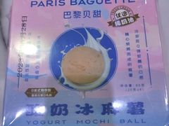 -巴黎贝甜(凯德MALL望京店)