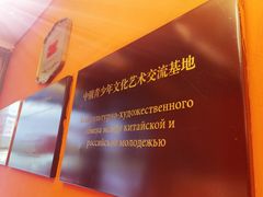 -果戈里书店