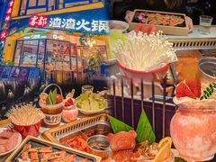 -雾都渣渣火锅(南城智汇城店)