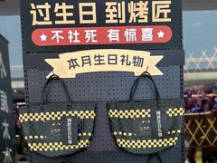 -烤匠麻辣烤鱼(双流明城购物中心店)