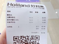 -好利来(大兴龙湖时代天街店)