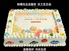 -洛雅艾思·生日蛋糕商务茶歇甜品台(北京店)