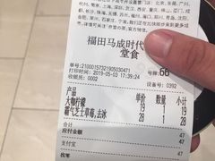 -奈雪的茶(石厦时代广场店)