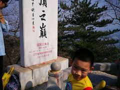 -九鼎铁刹山风景区