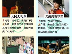 -盐老幺自贡盐帮菜老店