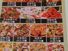 -牟记江湖重庆地标特色菜鱼蛋海鲜羊蝎子(巴南区黑金冠十多年好店)