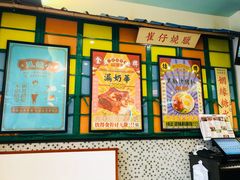 -小龍鳳餐室(番禺路店)