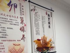 -静沐人生养生馆(佳宁娜分店)