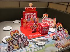 -海底捞火锅(泉城路店)