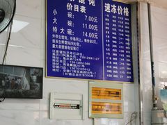 -汪家馄饨(集庆路店)