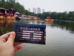 -南翠屏公园