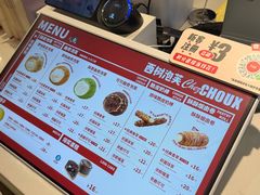 -西树泡芙(湖滨银泰in77B区店)