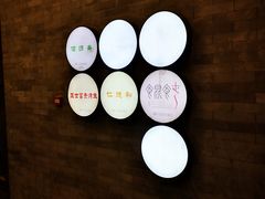 -鲜鱼口老字号美食街