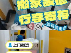 -猫库迷你自助仓储寄存仓库(丽泽桥店)