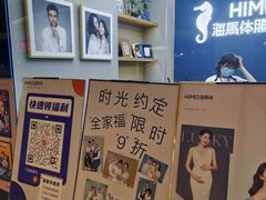 -海马体照相馆(龙湖杭州金沙天街店)