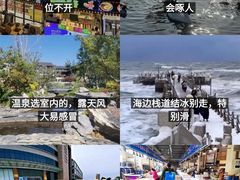 -威海华夏城景区