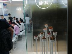 -成都你六姐·牛肉冒菜·麻辣香锅(长泰广场店)