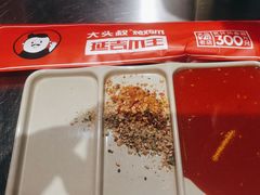 -大头叔烤鸡爪·朝鲜族烤串(天池路店)