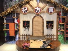 -海南槟榔谷黎苗文化旅游区