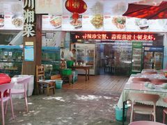-范饭椰林川湘味海鲜·椰子鸡(三亚湾椰梦长廊店)