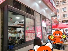 -晓芬叉烧圆子粉
