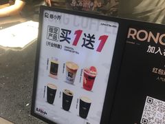 -蓉小乔·RONG COFFEE(春熙路店)
