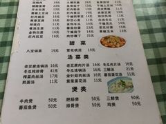 -无味饭店(九眼桥商业文化广场店)