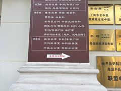 -上海广德中医门诊部