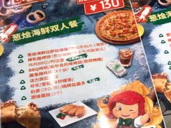 -棒约翰比萨·意面(老闵行店)