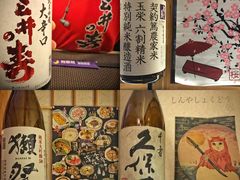 大堂-有喜屋·深夜食堂(北京西路店)