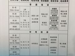 -定安游泳馆