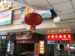 -祥云美食城(南强步行街店)