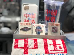 -喜茶(深圳海岸城店)