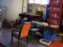 门面-昆明东站水果交易市场