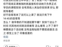 -美吉姆(吴江远洋未来广场店)