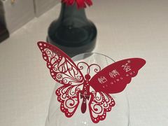 -怡情荟•海鲜青岛菜(五四广场旗舰店)