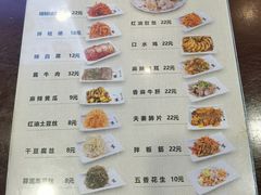 -服务大楼冷面(延大店)