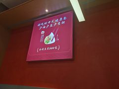 -喜家德虾仁水饺(金融中心店)