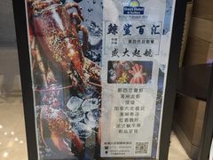 门面-小天鹅戴斯酒店鲸鲨百汇创作料理