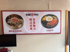-大田牛尾汤(幸福河市场店)