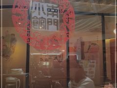 -南门小馆·清真(国贸商城店)