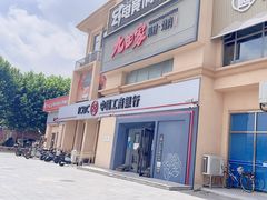 -中国工商银行(加州水郡支行)