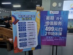 -蓝天射箭馆·专业射箭运动(诚丰广场店)