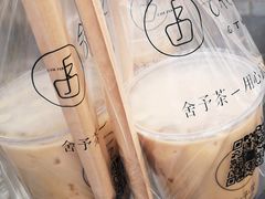 -舍予茶(桂林路店)