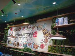 -付掌柜在成都·热炒砂锅集(金禾店)