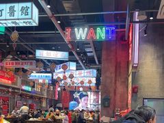 -老五烧烤(盘金华府总店)