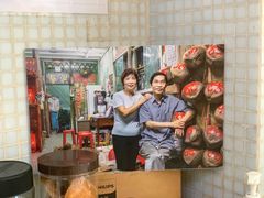 -洪馨椰子